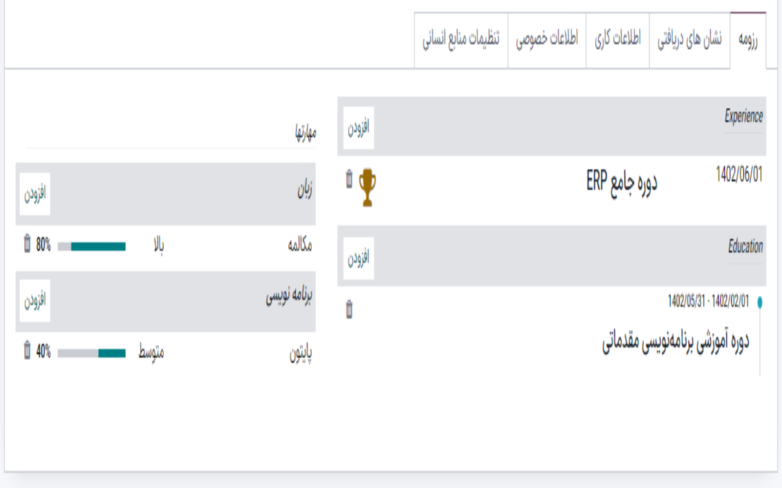 تصویر گالری 01