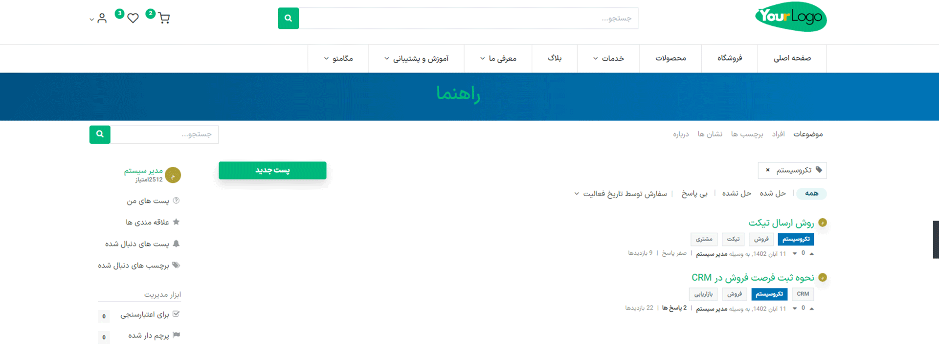 تصویر گالری 01