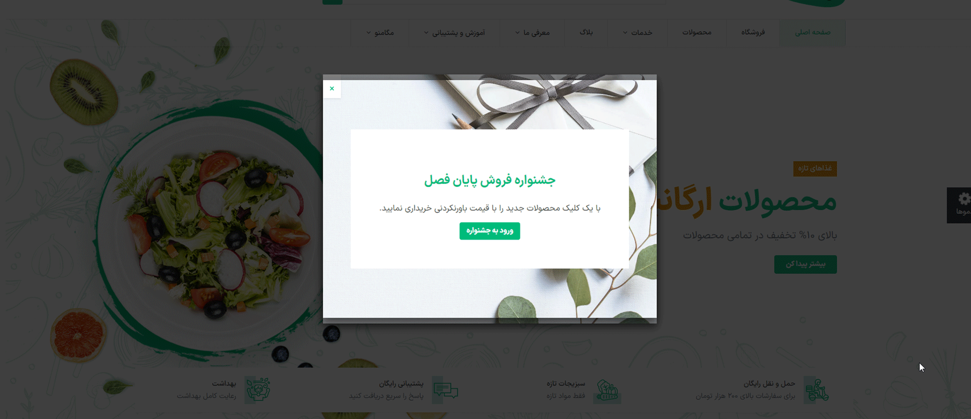تصویر گالری 01
