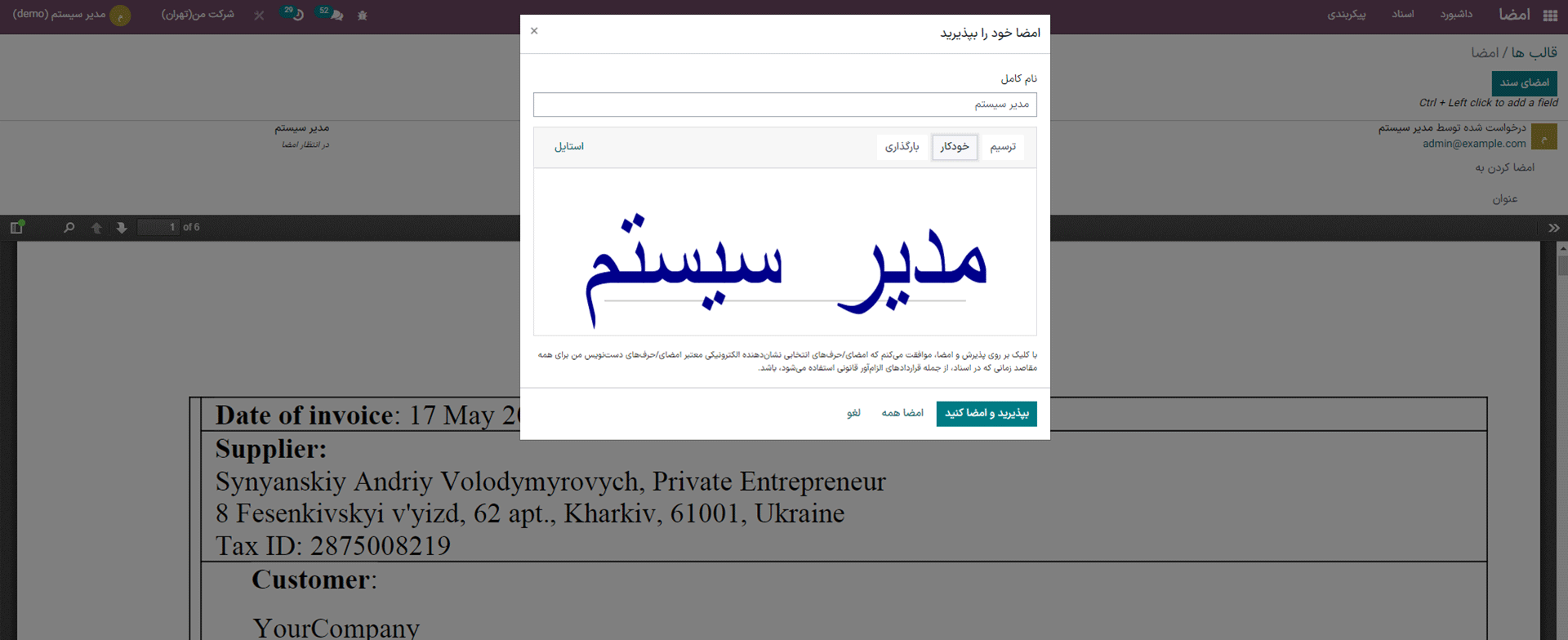 تصویر گالری 01