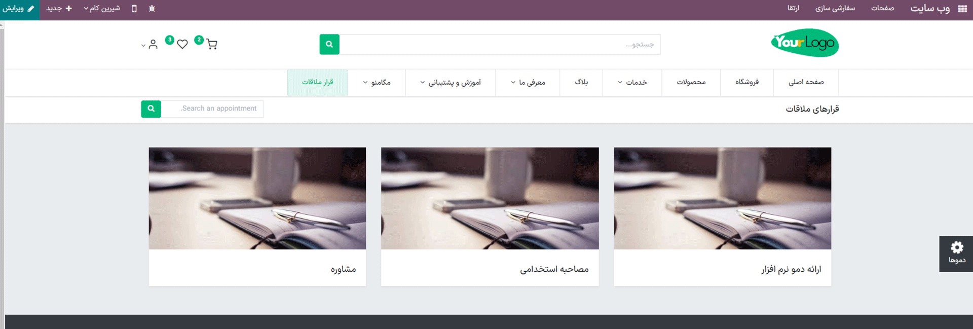 تصویر گالری 01